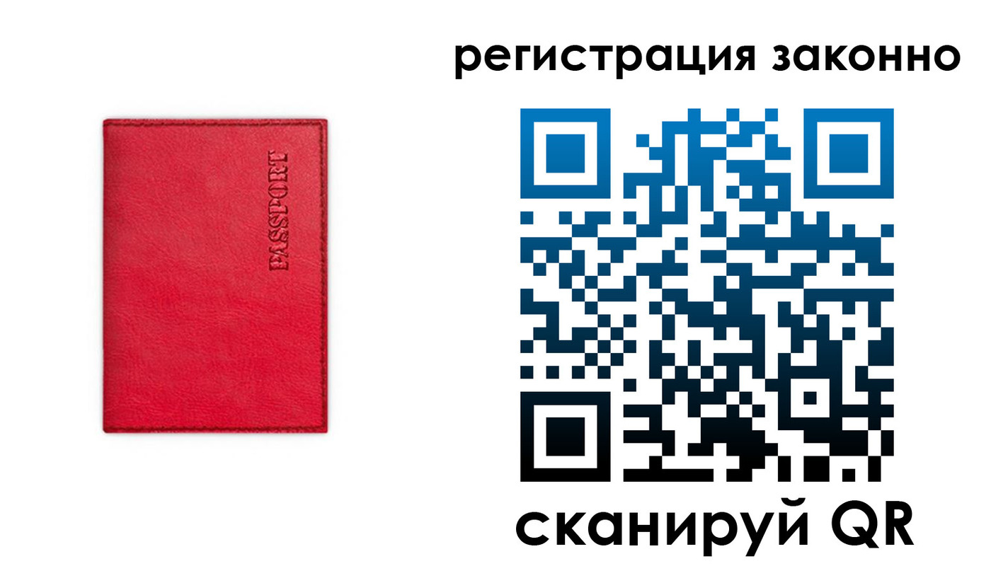 временная регистрация госуслуги в Химках
