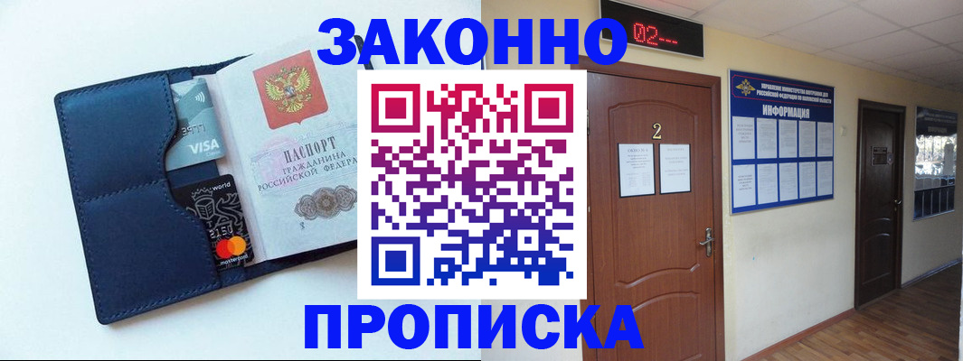 регистрация для дет. сада в Химках