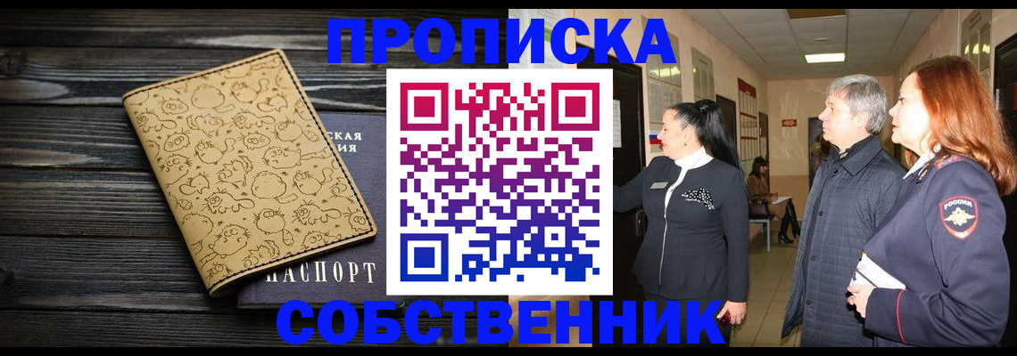 регистрация для дет. сада в Химках
